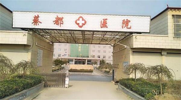 上蔡蔡都医院:开展免费健康义诊,积极助力乡村振兴