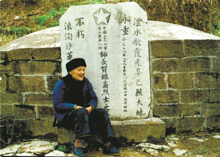 湘鄂西苏区革命文化精粹