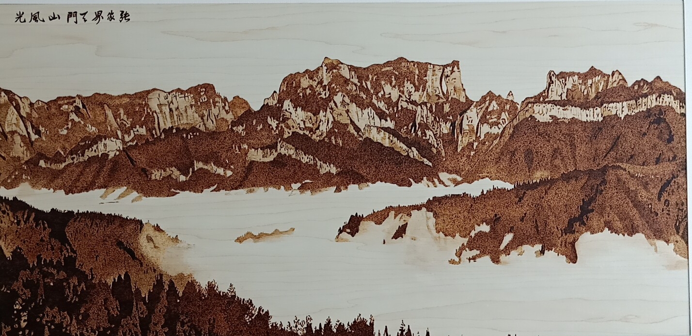 烙铁画