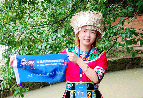 湘阿妹:来葛根风情小镇,体验不一样的“葛粉粑粑”