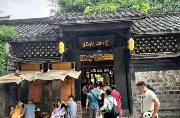成都“三巷子”与张家界“三古城”比较