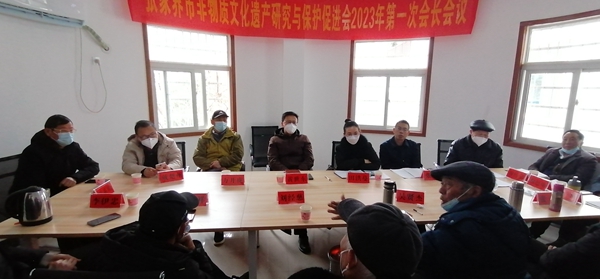 张家界市非遗促进会召开2023年第一次会长会议，多部门领导参加