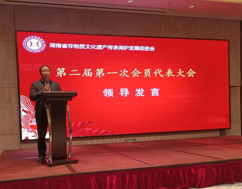 省文化和旅游厅非遗处刘彬同志在省非遗促进会换届会上的讲话(全文)