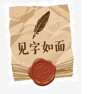 致亲爱的战友兄弟