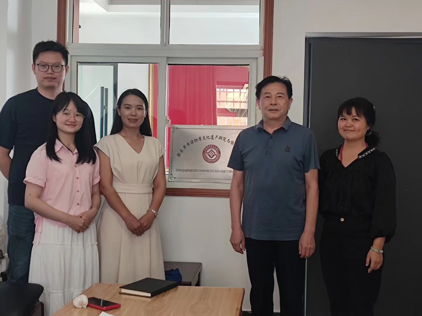 张家界市非遗促进会与张家界航院就非遗科研达成首次合作