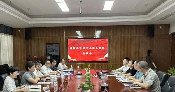 简评吴红仪戴楚洲新作《张家界市地方史志研究》