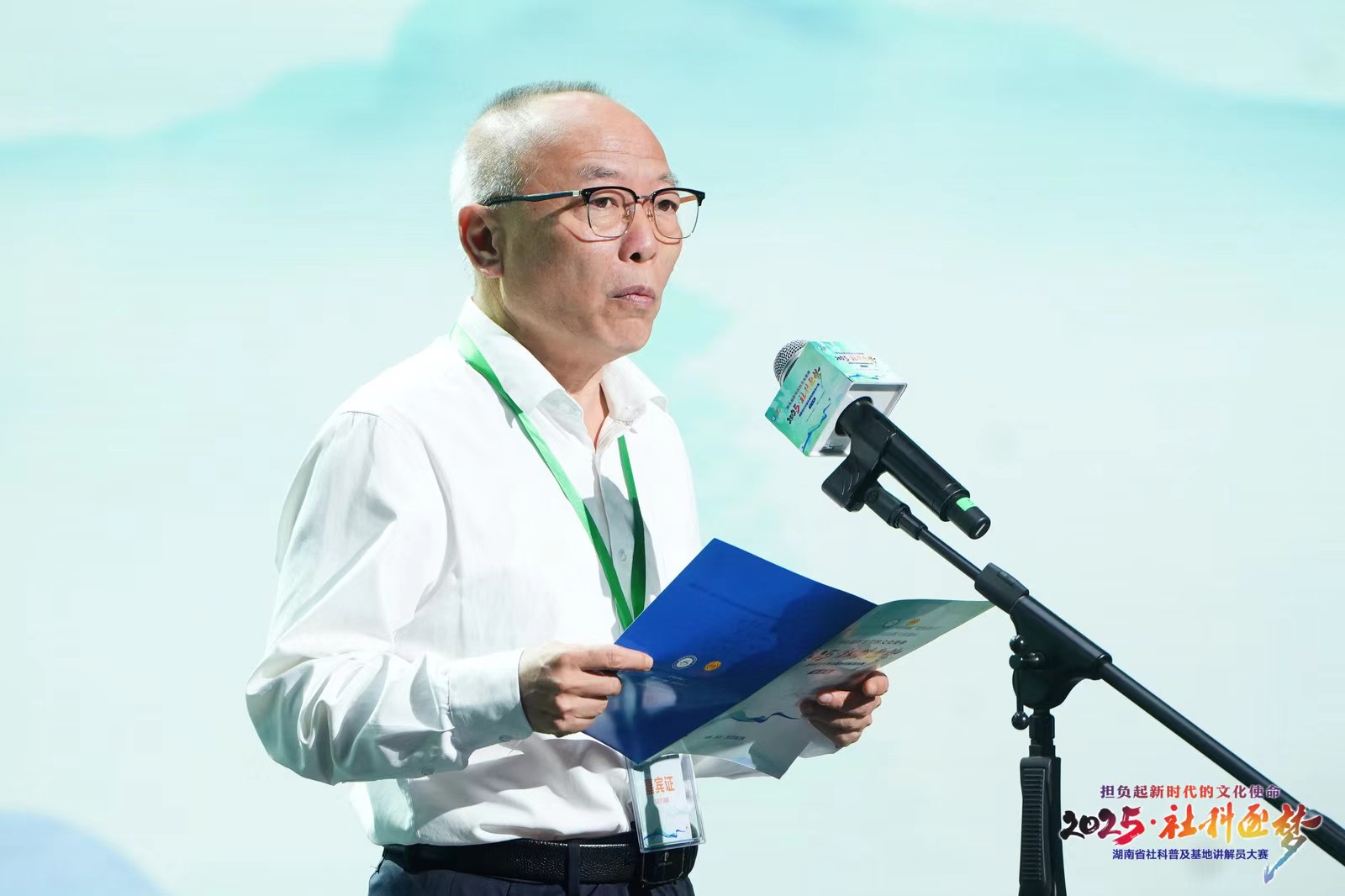 张家界市社科联收获2025省社科大奖4项,其中市非遗促进会荣获2项