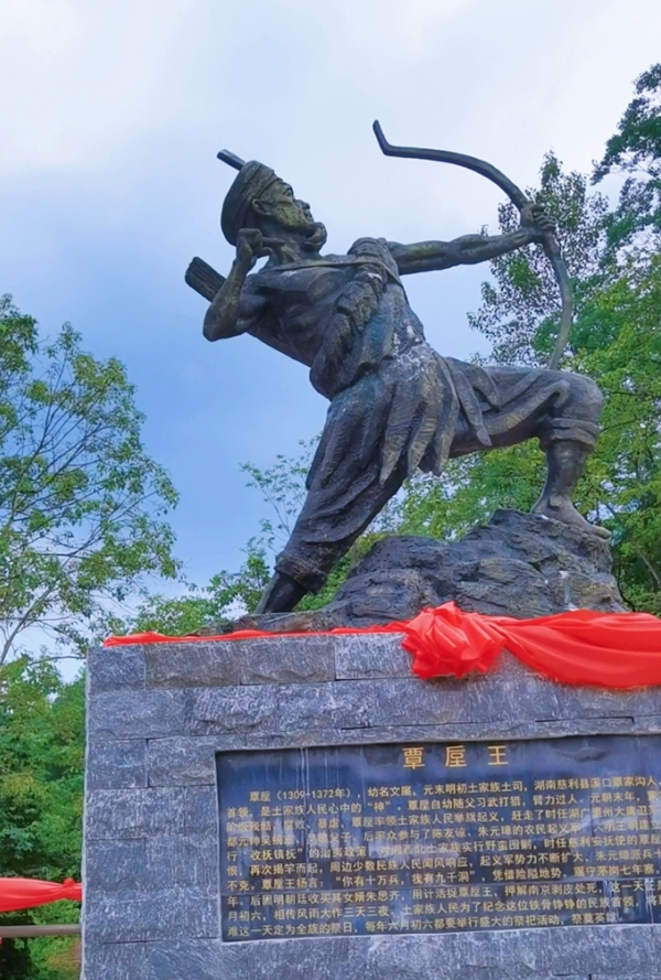 湘西北土家族覃垕王的离奇故事