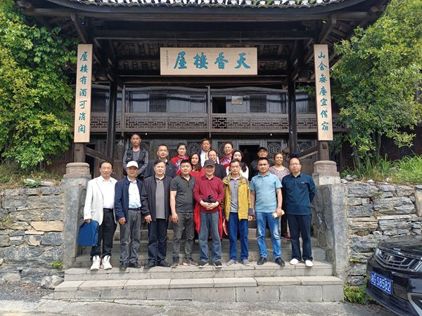 张家界市非遗促进会到回乡创业青年龚赛军“天香楼屋”调研