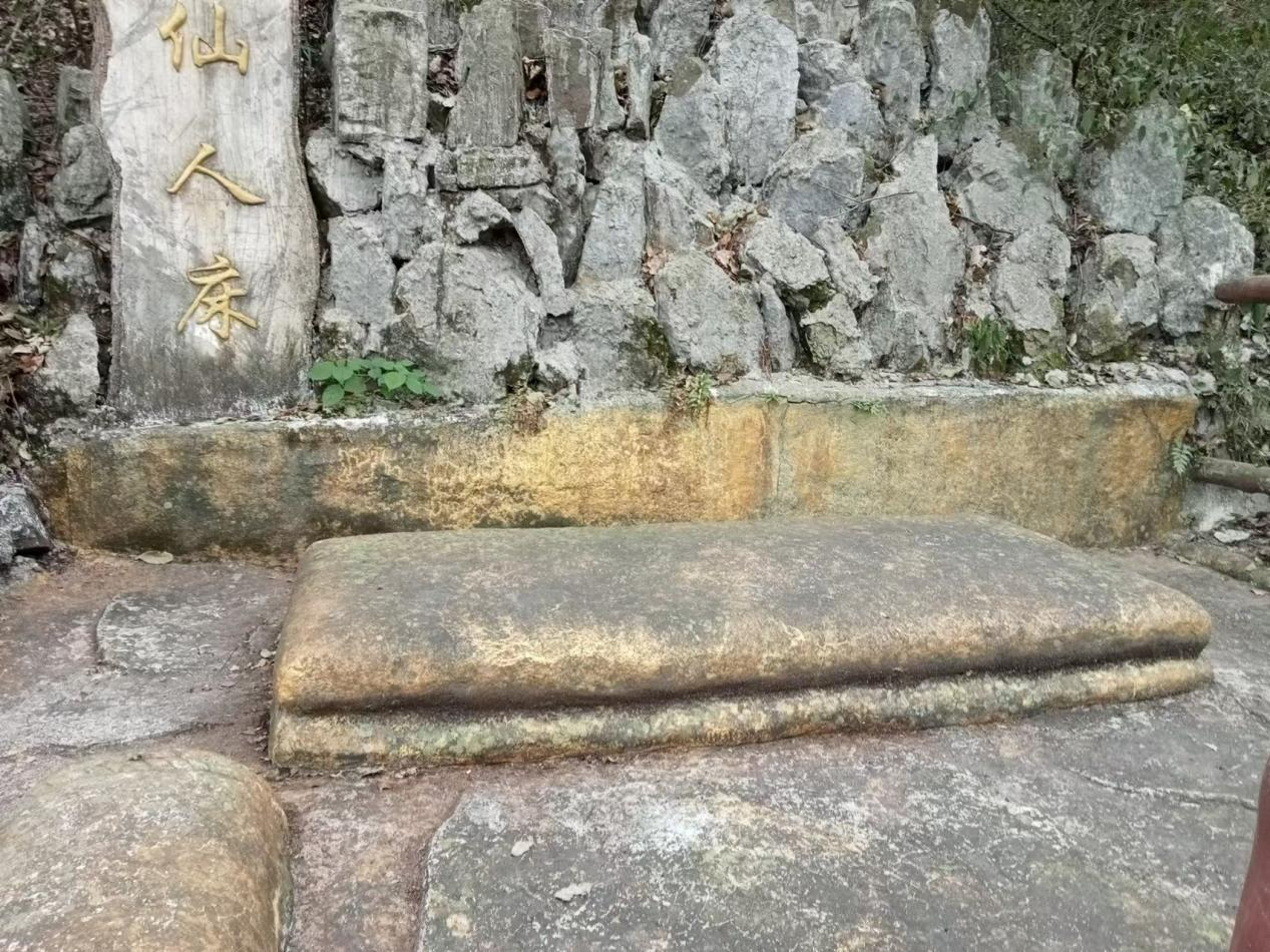 传说中的龙峰村仙人床和圣水池