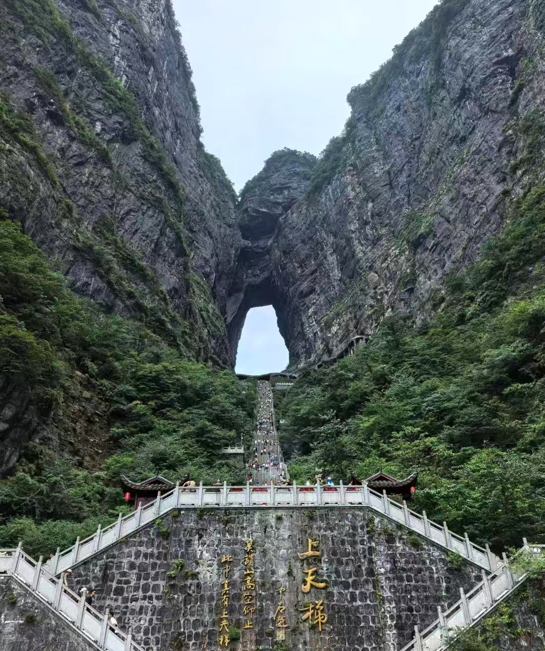 魏晋南北朝时期澧水流域天门郡变迁