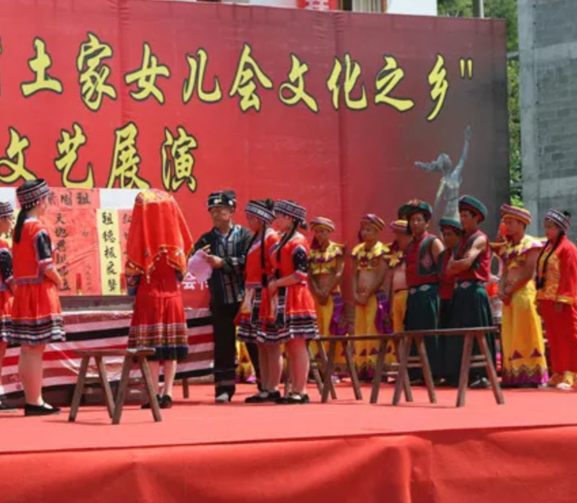 张家界澧水流域传统节会（三）