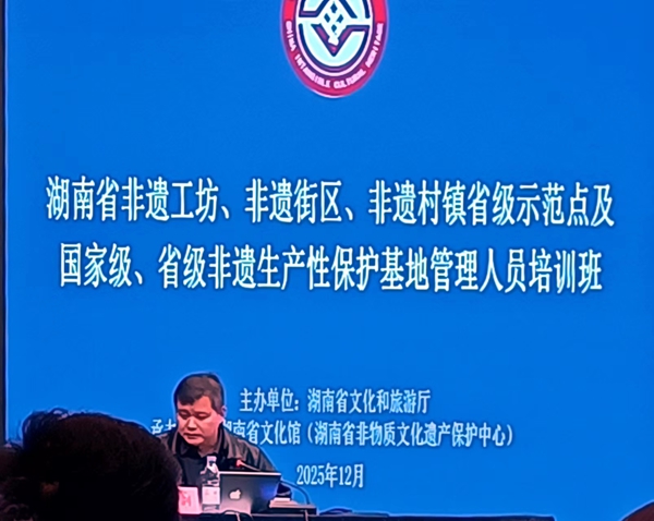 一场数字时代的传承与创新之旅