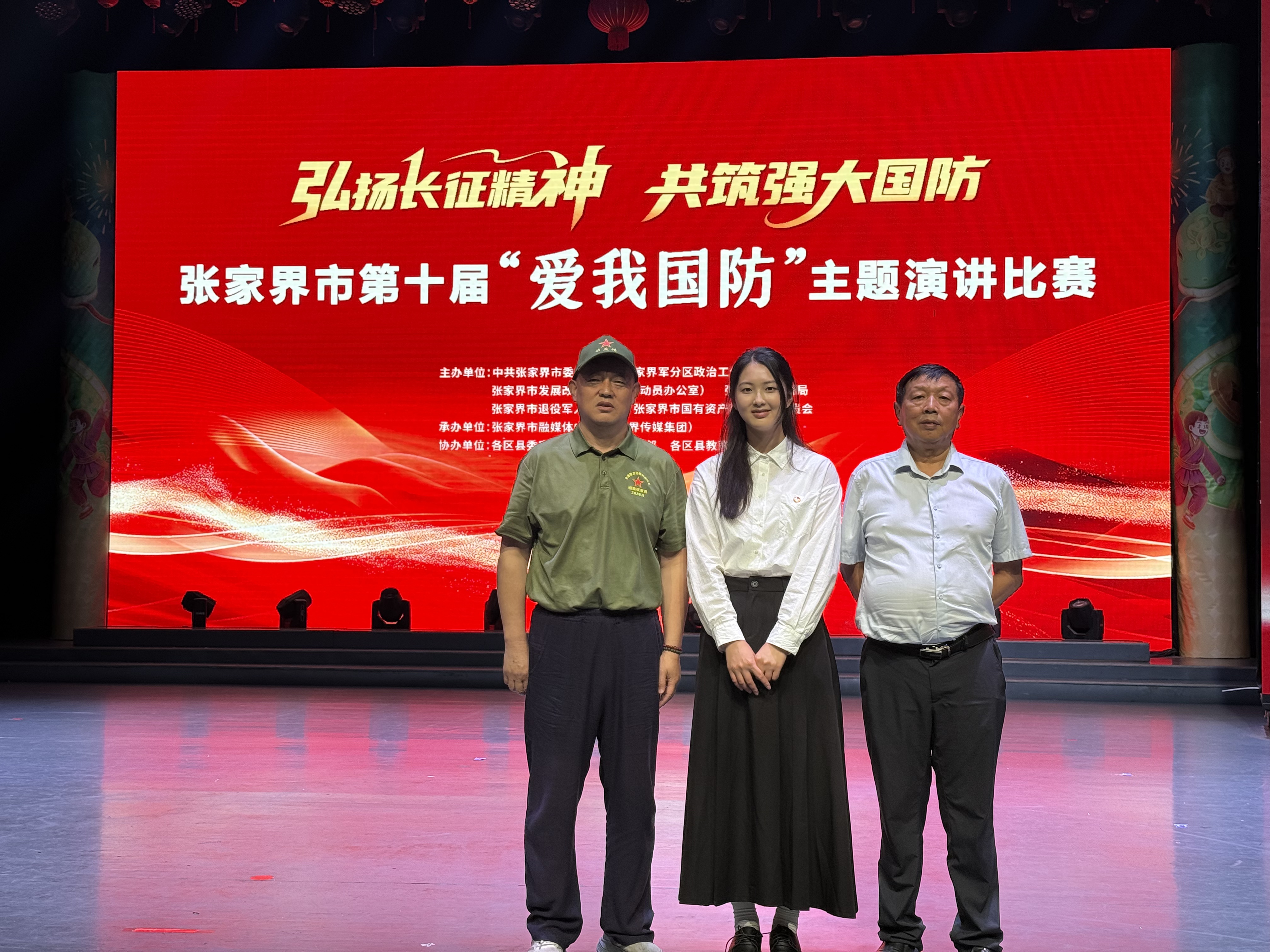 红军烈士张光忠，四代忠魂戍山河（赋）
