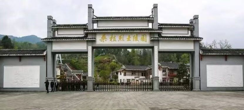 红色圣地洪家关三题