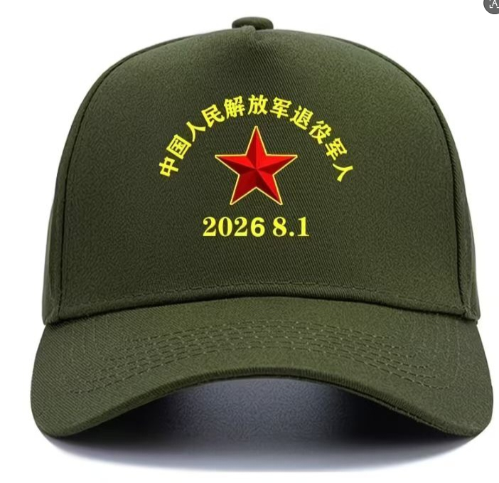 战友.且赴人间朝夕