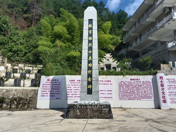 覃辅臣烈士赋