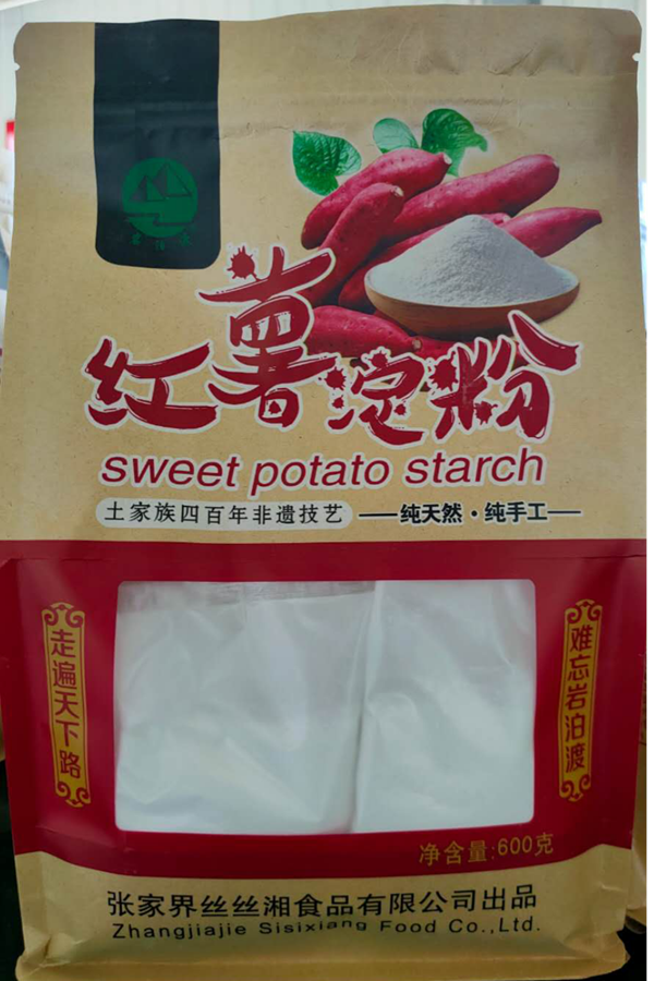 红薯淀粉（包）